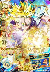 DRAGON BALL HEROES H1-39