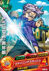 DRAGON BALL HEROES H1-40