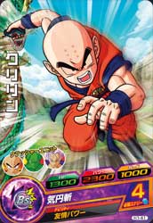 DRAGON BALL HEROES H1-41