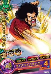 DRAGON BALL HEROES H1-44