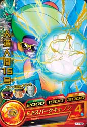 DRAGON BALL HEROES H1-49