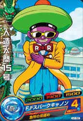 DRAGON BALL HEROES H1-50