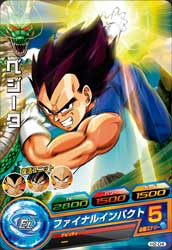 DRAGON BALL HEROES H2-04