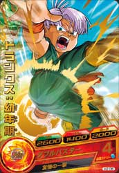 DRAGON BALL HEROES H2-05