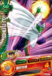 DRAGON BALL HEROES H2-07