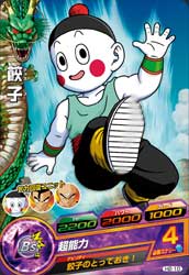 DRAGON BALL HEROES H2-10 Chaozu