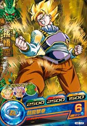 DRAGON BALL HEROES H2-12