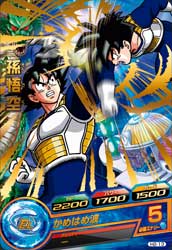 DRAGON BALL HEROES H2-13