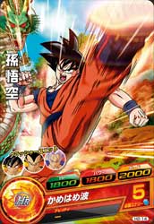 DRAGON BALL HEROES H2-14