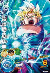 DRAGON BALL HEROES H2-17