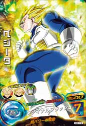 DRAGON BALL HEROES H2-19