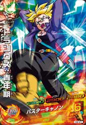 DRAGON BALL HEROES H2-21