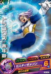 DRAGON BALL HEROES H2-22