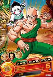 DRAGON BALL HEROES H2-24
