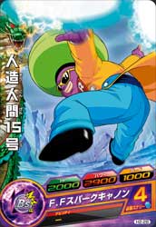 DRAGON BALL HEROES H2-28