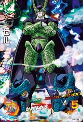 DRAGON BALL HEROES H2-34