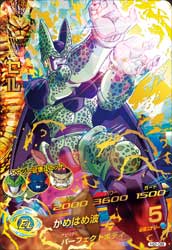 DRAGON BALL HEROES H2-36