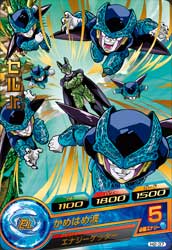 DRAGON BALL HEROES H2-37 R