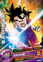 DRAGON BALL HEROES H2-40