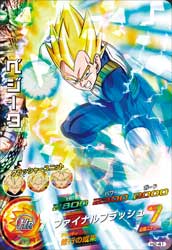 DRAGON BALL HEROES H2-41
