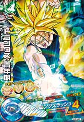 DRAGON BALL HEROES H2-42