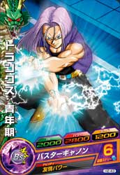 DRAGON BALL HEROES H2-43