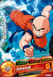 DRAGON BALL HEROES H2-44