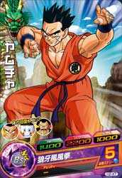 DRAGON BALL HEROES H2-47