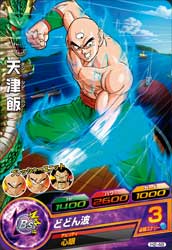 DRAGON BALL HEROES H2-48