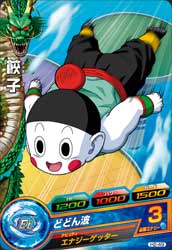 DRAGON BALL HEROES H2-49 Chaozu