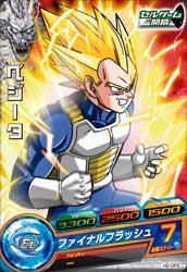 DRAGON BALL HEROES H2-CP3