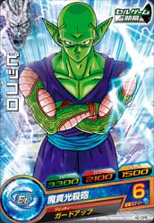 DRAGON BALL HEROES H2-CP6