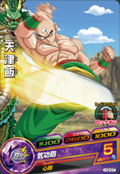 DRAGON BALL HEROES H3-07