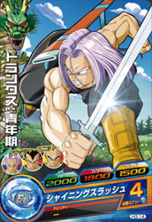 DRAGON BALL HEROES H3-14