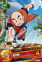 DRAGON BALL HEROES H3-15