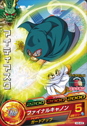 DRAGON BALL HEROES H3-43