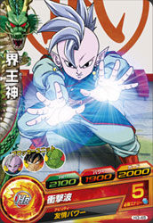 DRAGON BALL HEROES H3-45 Kaioshin