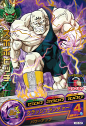 DRAGON BALL HEROES H3-52