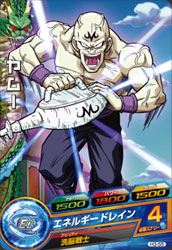 DRAGON BALL HEROES H3-55