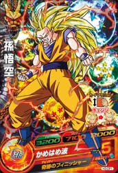 DRAGON BALL HEROES H3-CP1