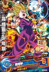 DRAGON BALL HEROES H3-CP2