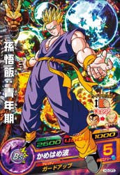 DRAGON BALL HEROES H3-CP3