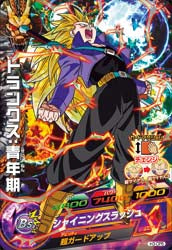 DRAGON BALL HEROES H3-CP5