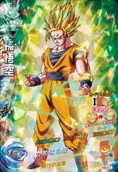 DRAGON BALL HEROES H4-01