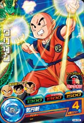 DRAGON BALL HEROES H4-06