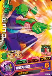 DRAGON BALL HEROES H4-07