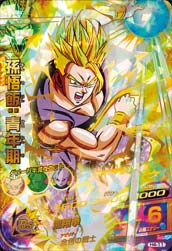 DRAGON BALL HEROES H4-11