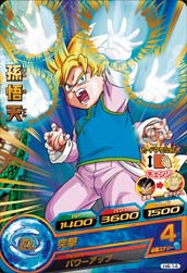DRAGON BALL HEROES H4-14