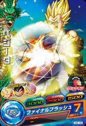 DRAGON BALL HEROES H4-15