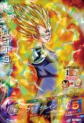 DRAGON BALL HEROES H4-16
